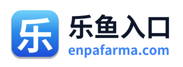 乐鱼入口